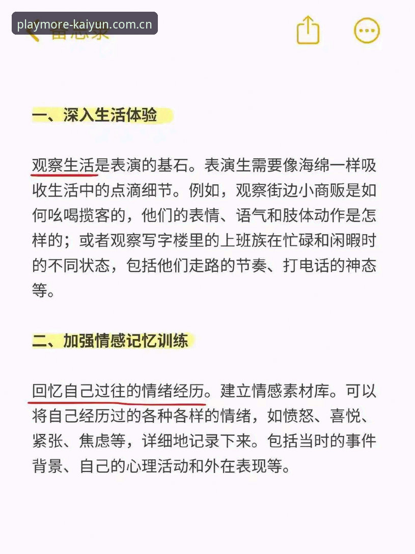 湖人休赛期决策观察指南：一张分析师聘用书背后的完整盘算