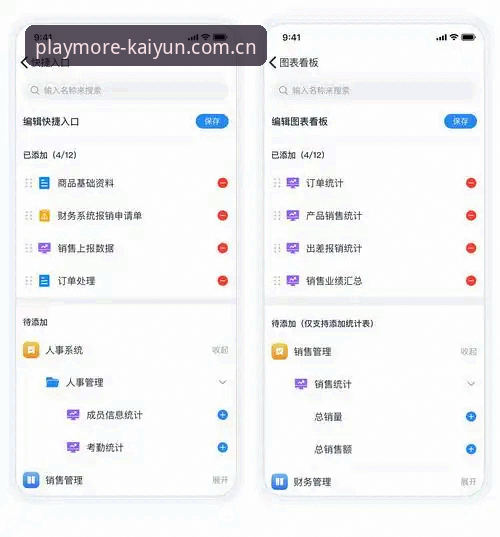 「替代KAIYUN数据收藏站官方下载」体验报告：一位赛事爱好者的45.2MB日常