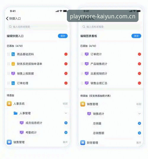 KAIYUN积分榜年度观测报告：从菜鸟到老手的实用筛选逻辑