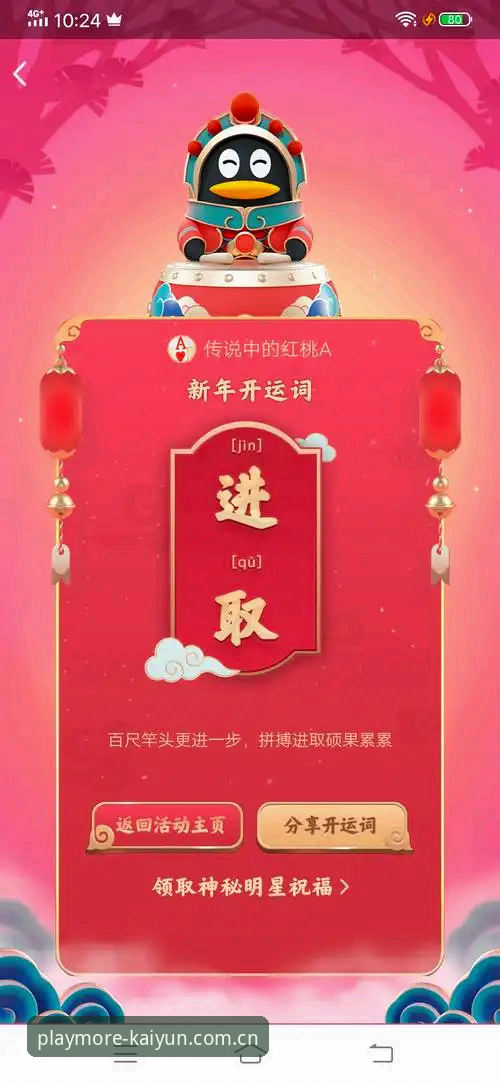 揭秘kaiyun全站app赛事评测背后的逻辑：为什么比分之外，还要看这三层信息？